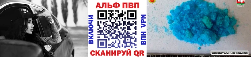 A-PVP СК Трубчевск