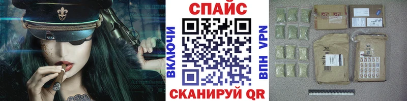 дарнет шоп  Трубчевск  Бутират бутандиол 