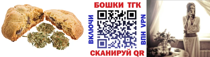 что такое   Трубчевск  Canna-Cookies марихуана 