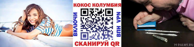 COCAIN VHQ  купить   Трубчевск 