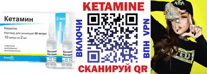 КЕТАМИН ketamine  продажа наркотиков  Трубчевск 