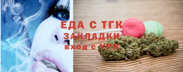 а пвп мука Балахна