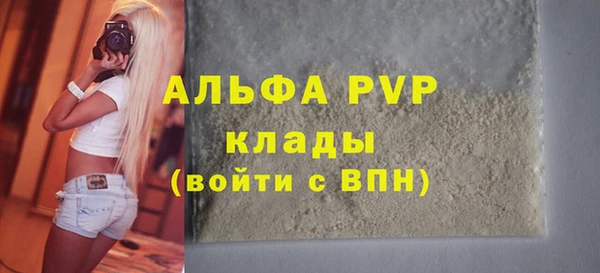 а пвп мука Балахна