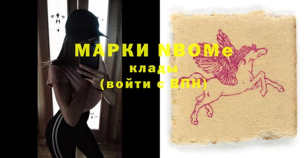 метамфетамин Балабаново