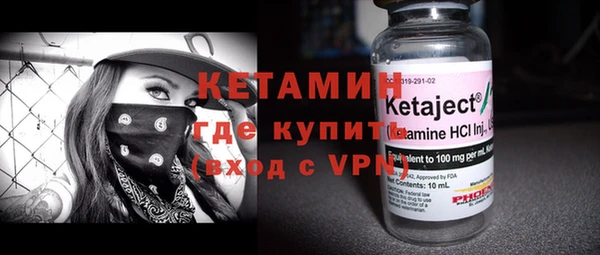 метамфетамин Балабаново