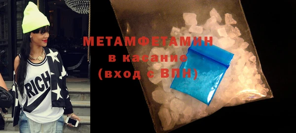 метамфетамин Балабаново