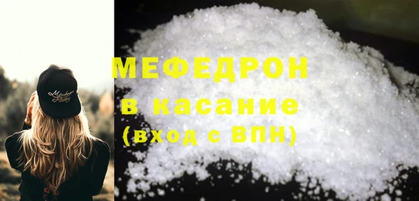 метамфетамин Балабаново