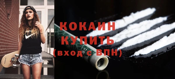 а пвп мука Балахна