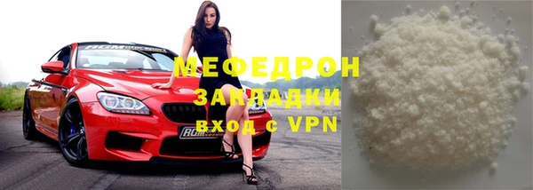 а пвп мука Балахна