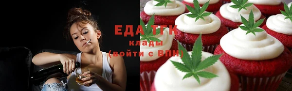 метамфетамин Балабаново