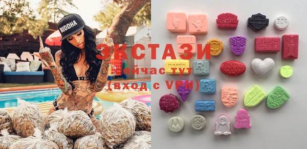 метамфетамин Балабаново