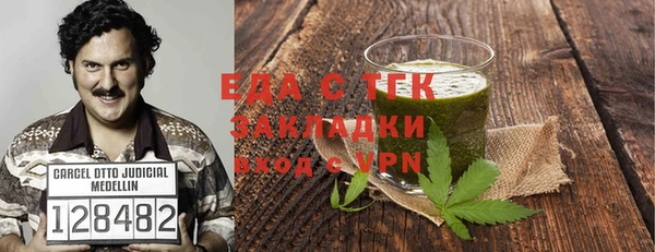 а пвп мука Балахна
