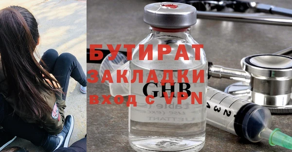 а пвп мука Балахна