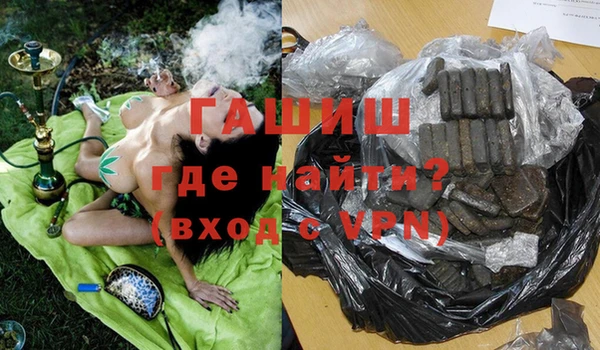 метамфетамин Балабаново