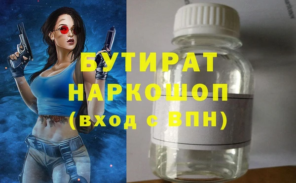 мяу мяу мука Баксан
