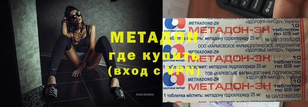 метамфетамин Балабаново