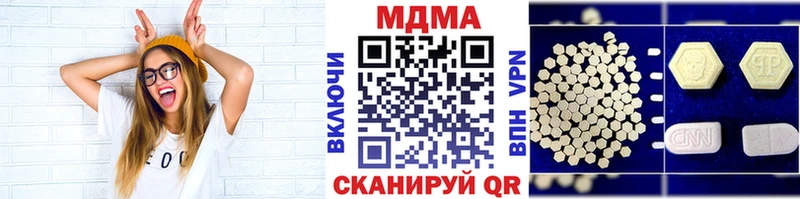 MDMA кристаллы  MEGA   Трубчевск 