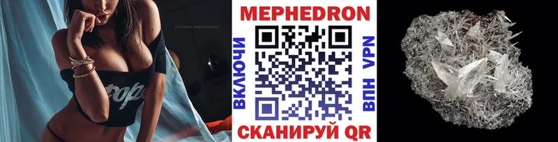 darknet состав Трубчевск Мефедрон VHQ