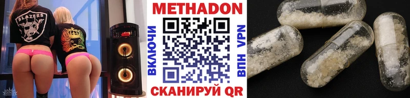 ссылка на мегу зеркало  Трубчевск  Метадон VHQ 