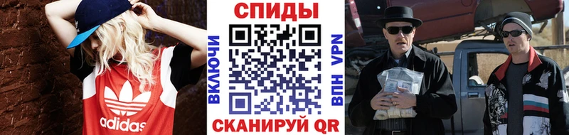 Первитин винт  Трубчевск 