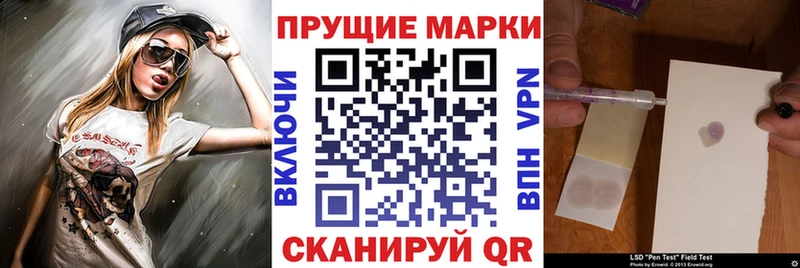 Наркотические марки 1500мкг  kraken онион  Трубчевск 