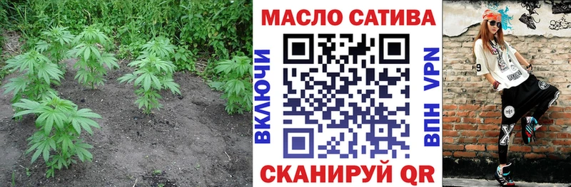 ТГК концентрат  купить наркотики сайты  Трубчевск 