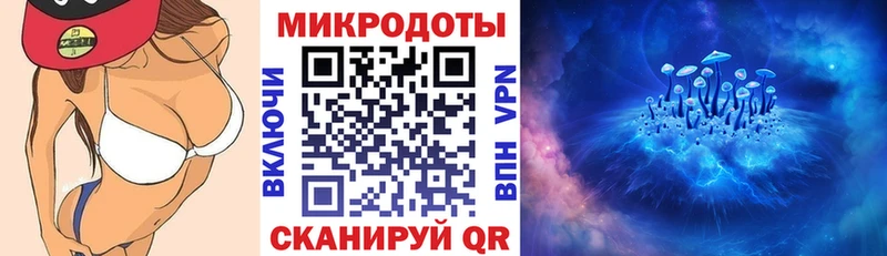 Галлюциногенные грибы MAGIC MUSHROOMS Трубчевск