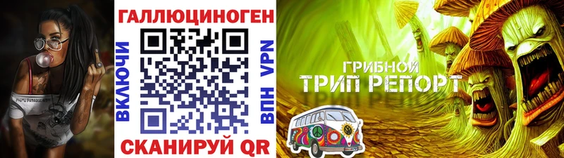 Галлюциногенные грибы прущие грибы  купить  цена  blacksprut маркетплейс  Трубчевск 