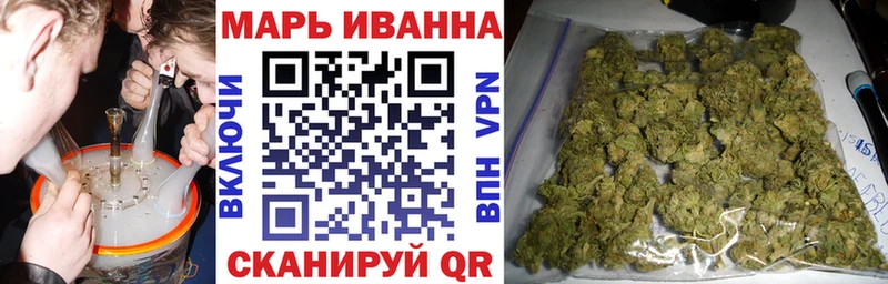 Марихуана VHQ  сколько стоит  Трубчевск 